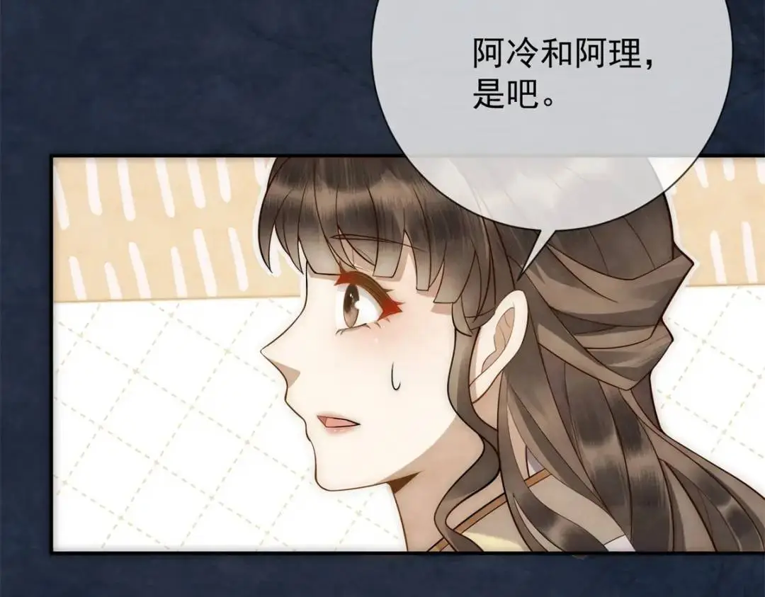 第19话 我要吃肉46