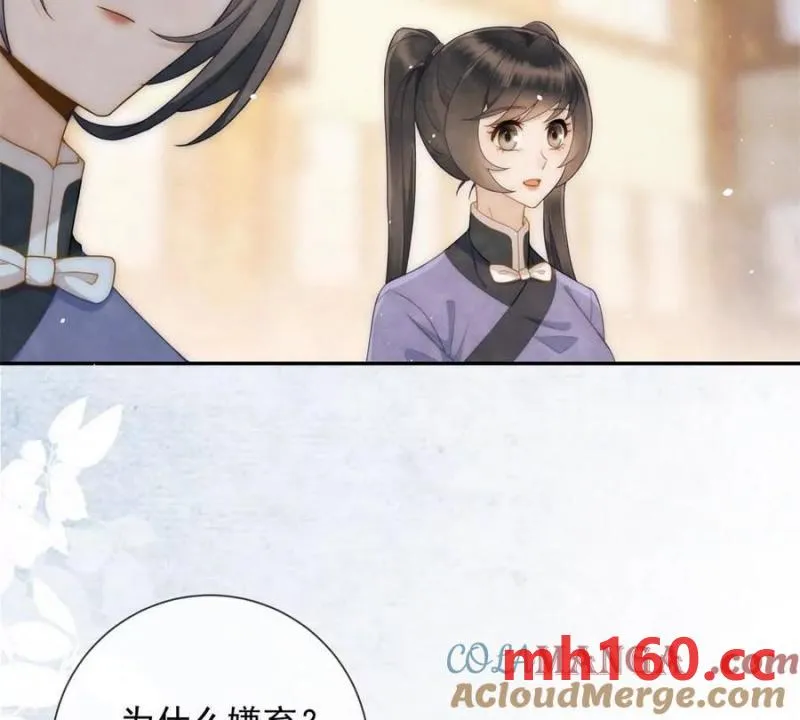 第37话 我爱火炕9