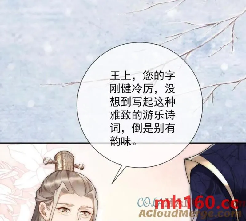 第37话 我爱火炕48
