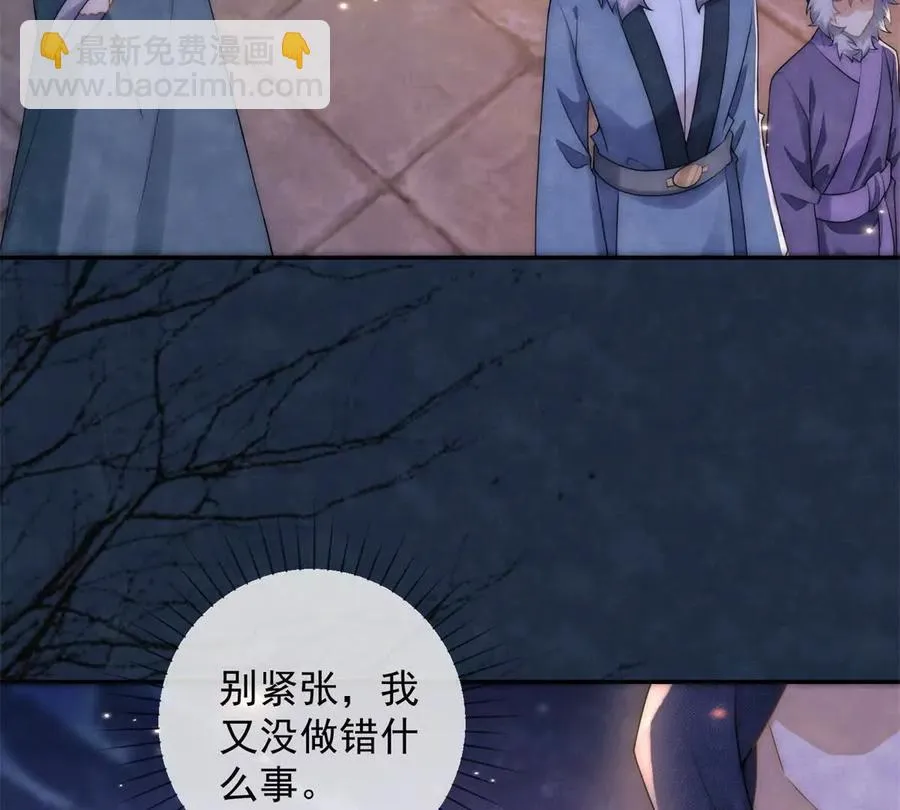 第39话 征用你的糖5