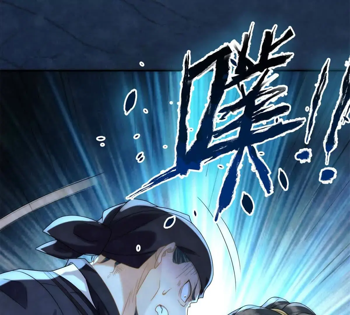 第13话 绿色的烟花6
