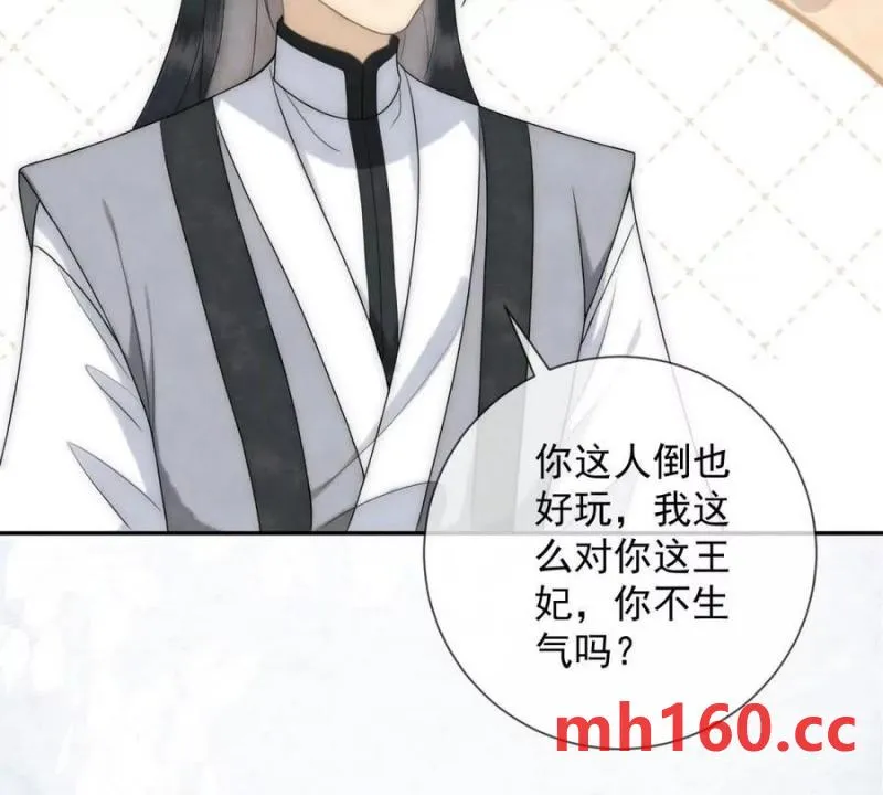 第36话 军医阿九29