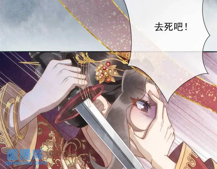 第1话 本王娶的是个疯子41