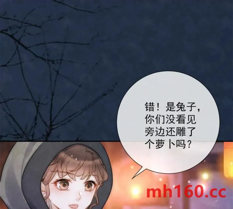 第38话 看冰灯40