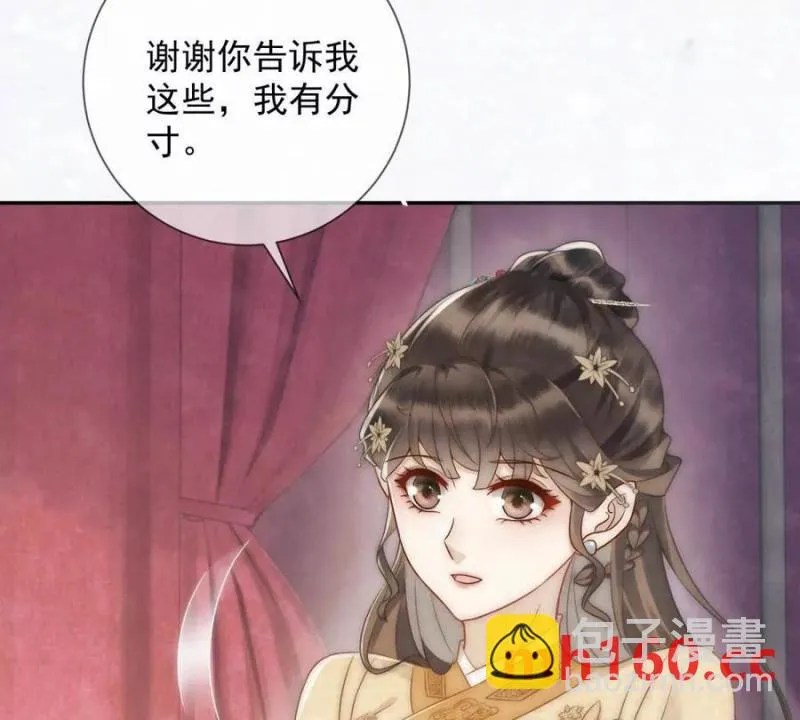 第37话 我爱火炕34