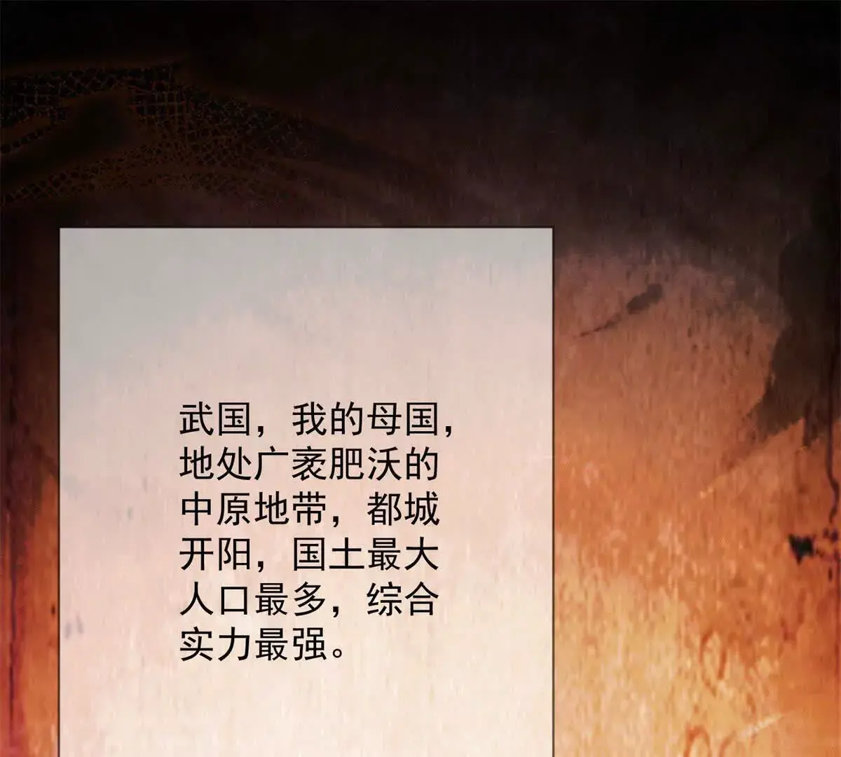 第9话 咱们逃吧3