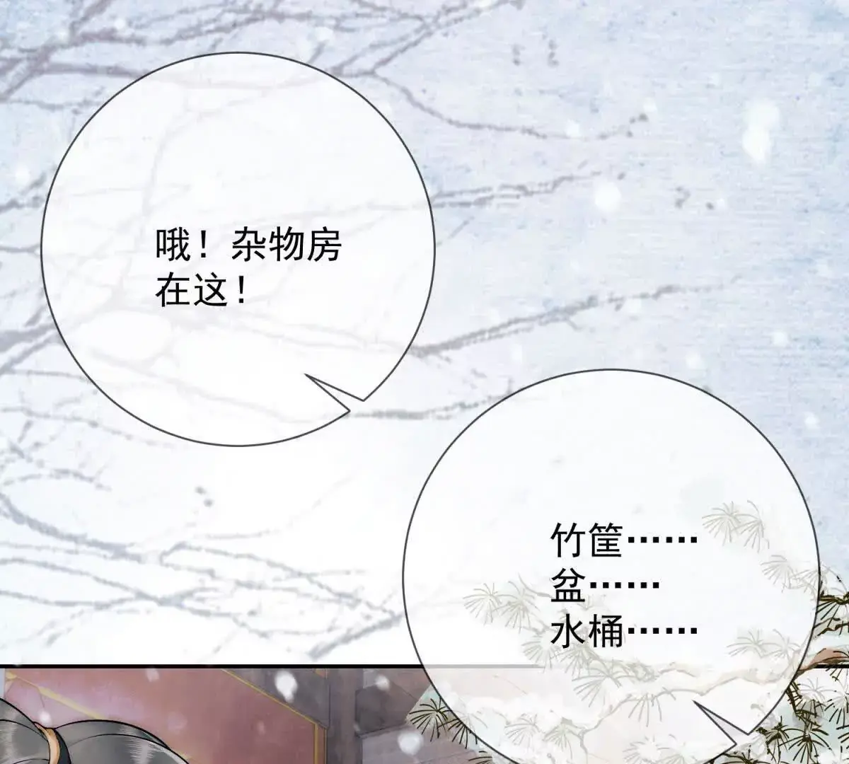 第4话 学者症候群18