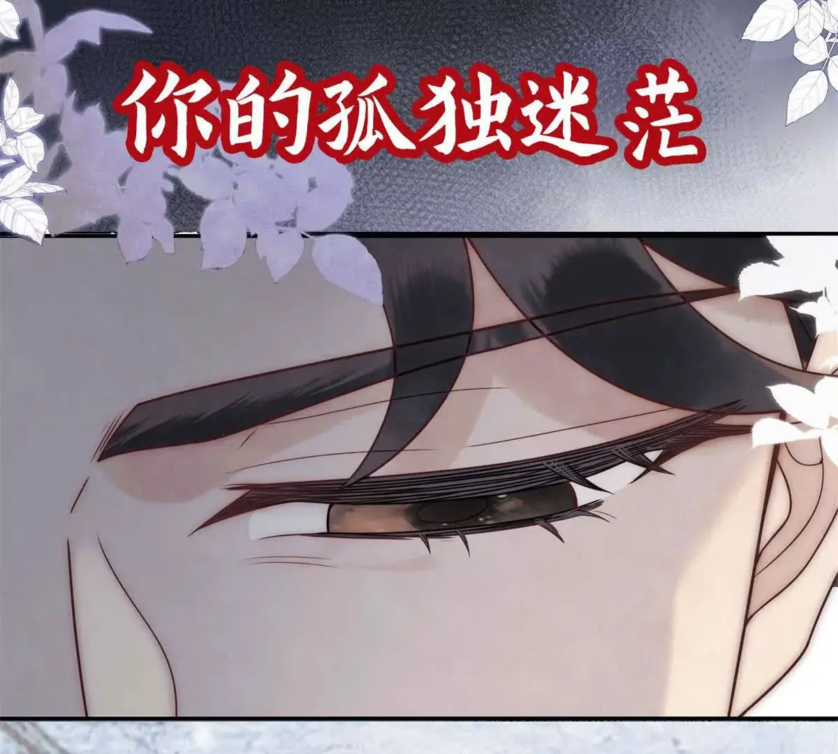 预告54