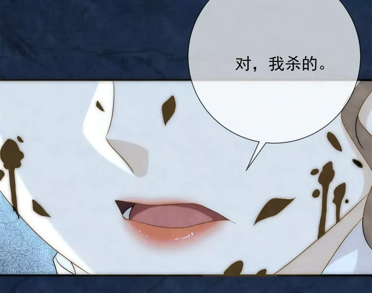 第13话 绿色的烟花39
