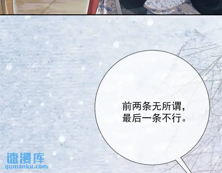 第6话 果然还是个疯的30