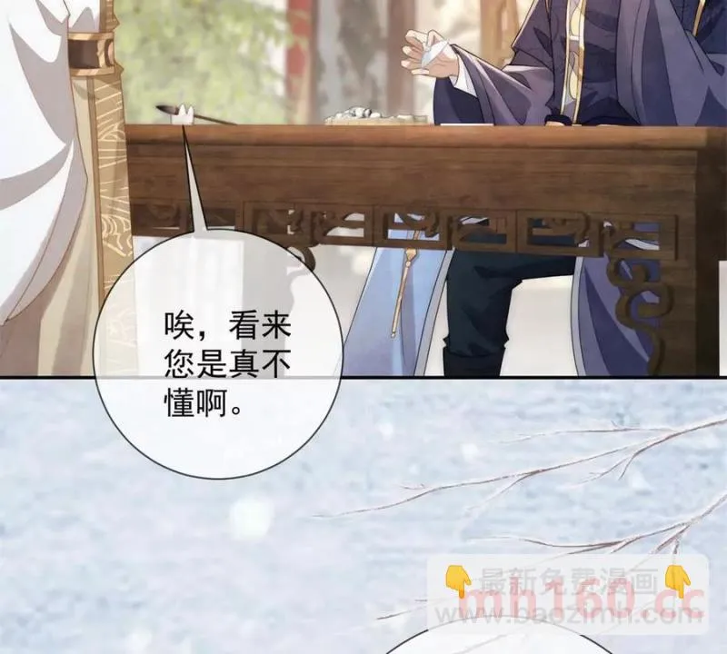第38话 看冰灯4