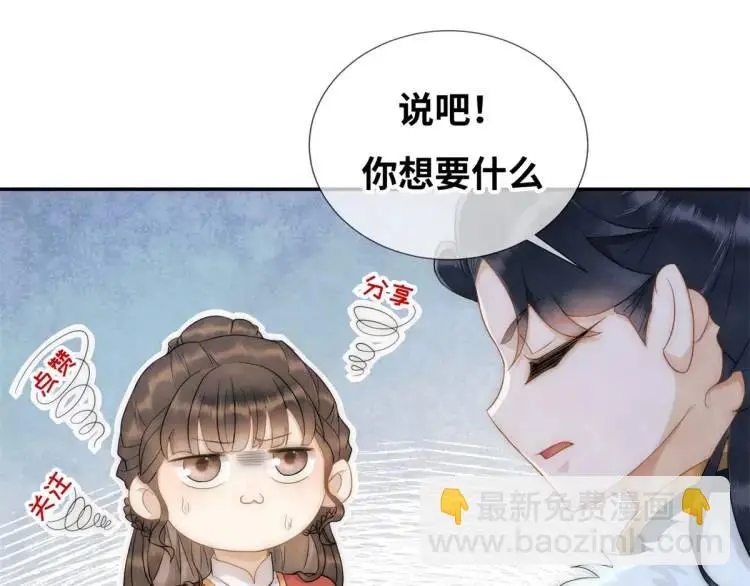 第6话 果然还是个疯的81