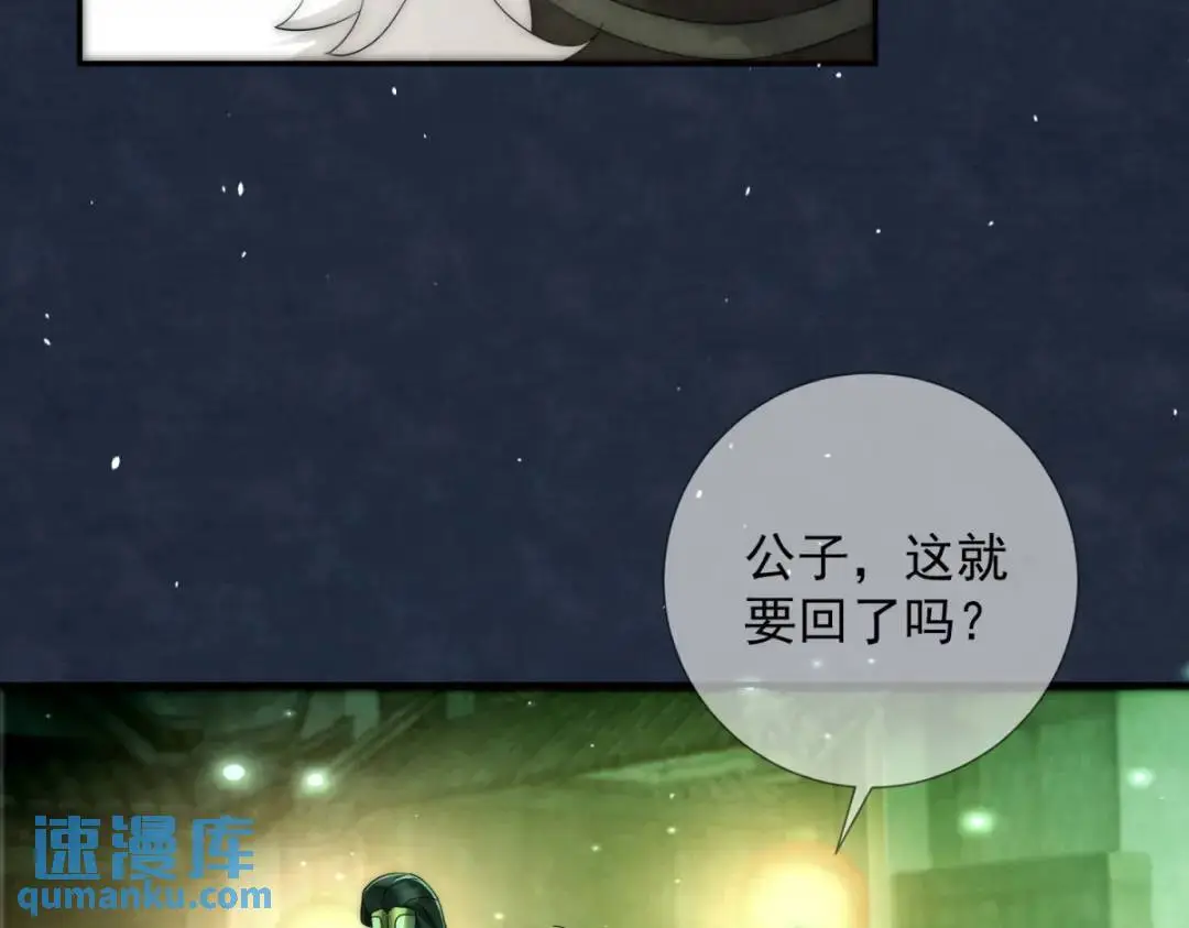 第21话 你不如烧鸡63