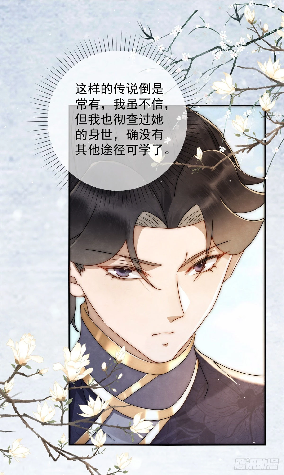 第22话 物理是何物？20