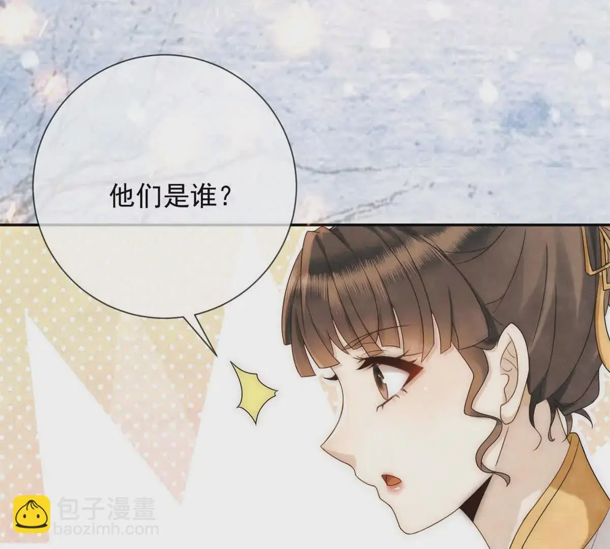 第11话 请君进箱14