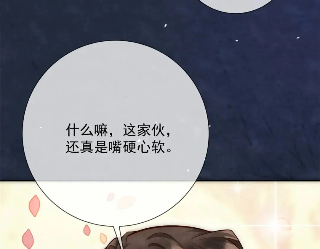 第19话 我要吃肉41
