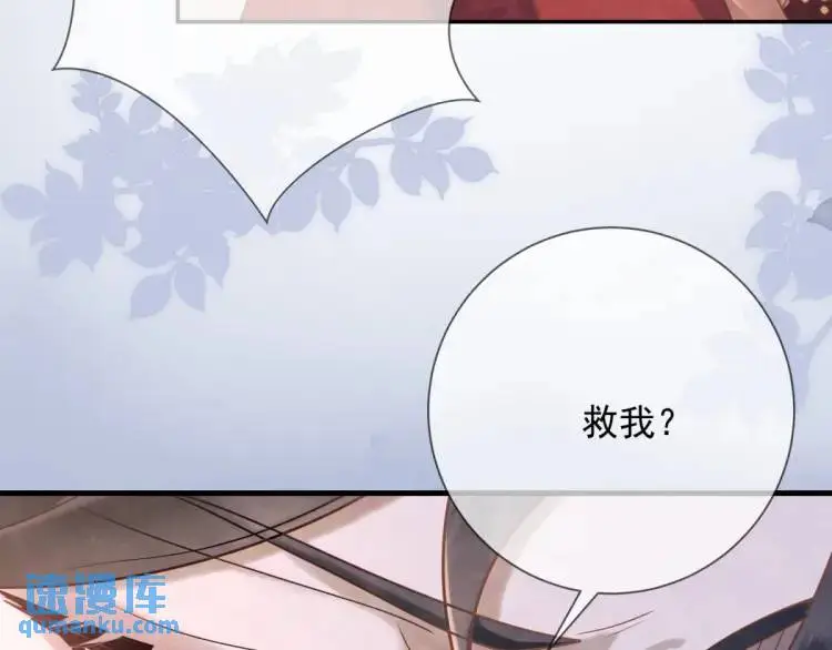 第1话 本王娶的是个疯子87