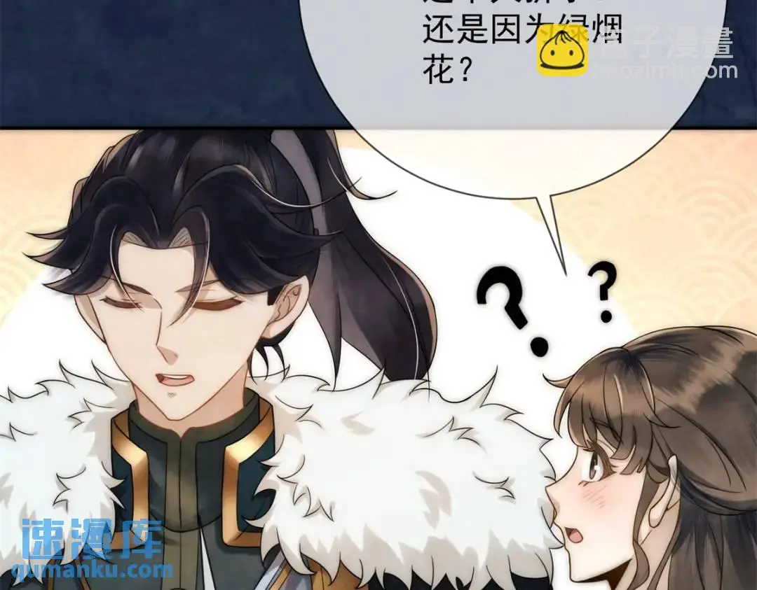 第18话 老兵的火折子70