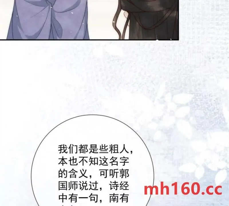 第37话 我爱火炕26