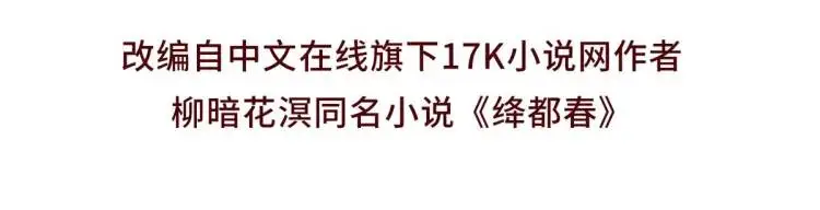 第1话 本王娶的是个疯子3