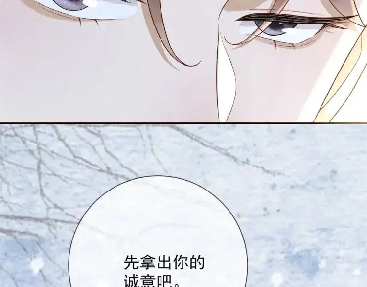 第6话 果然还是个疯的23