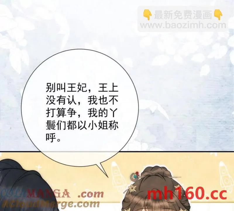 第36话 军医阿九30