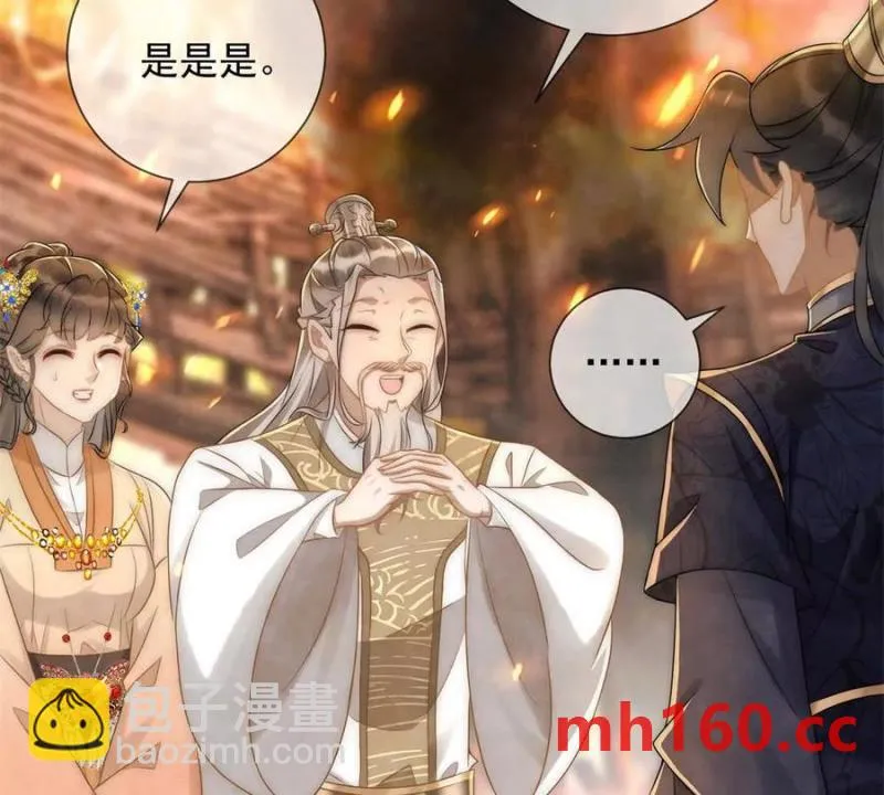 第35话 嘉鱼院14