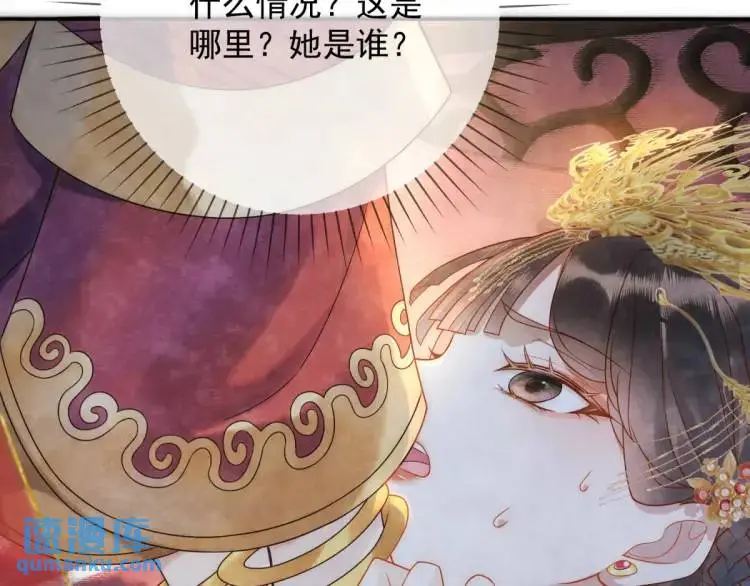 第1话 本王娶的是个疯子12