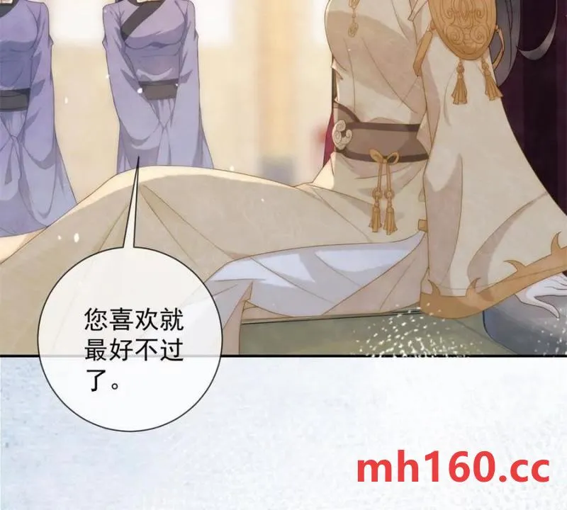第37话 我爱火炕14