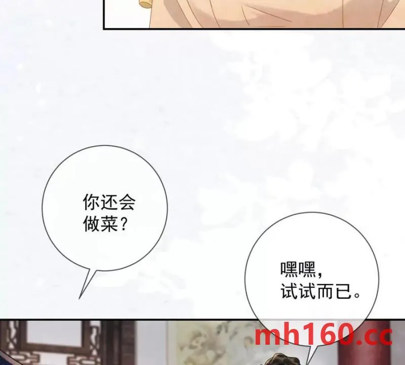 第35话 嘉鱼院36