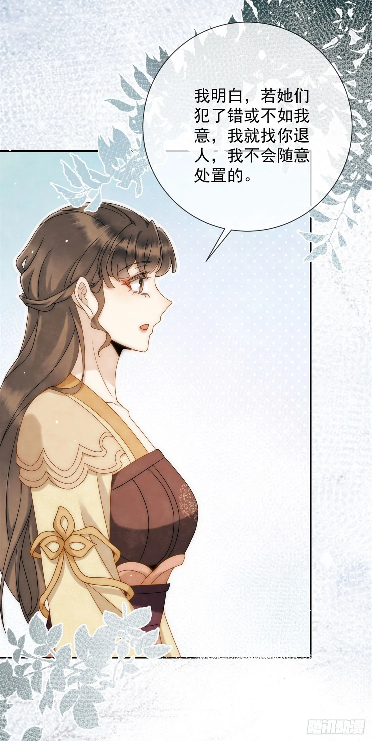第27话 你们是自由的3