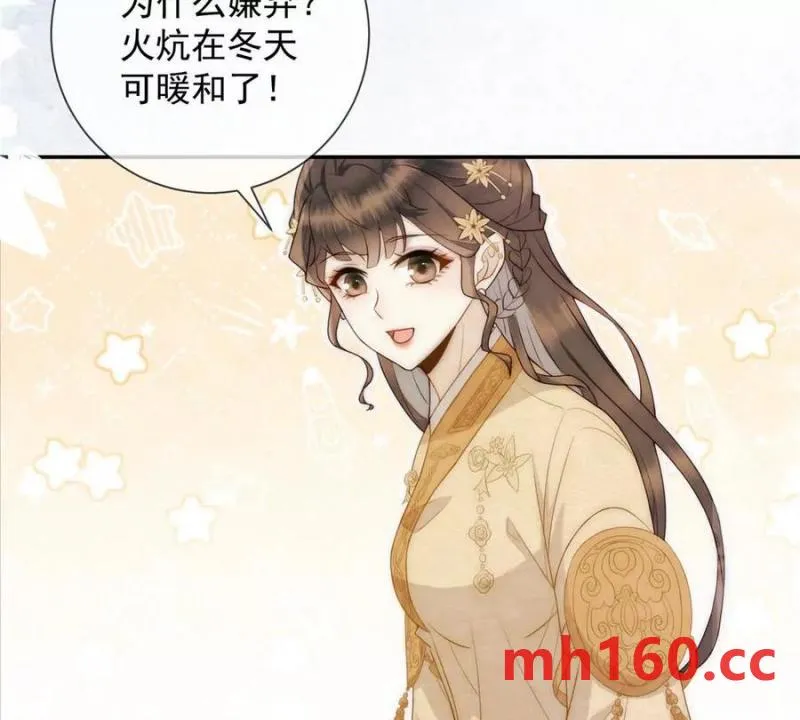 第37话 我爱火炕10