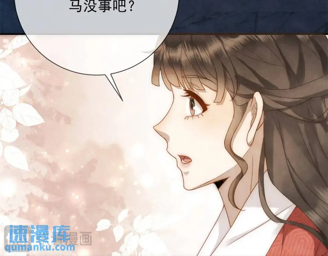 第17话 王上的改观43