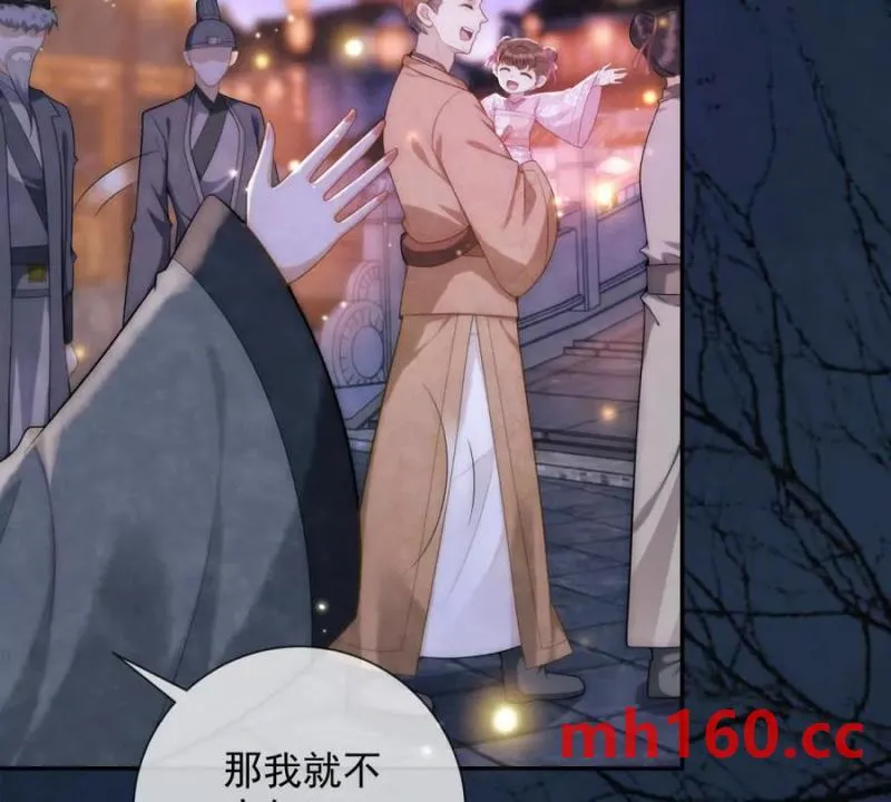 第38话 看冰灯52