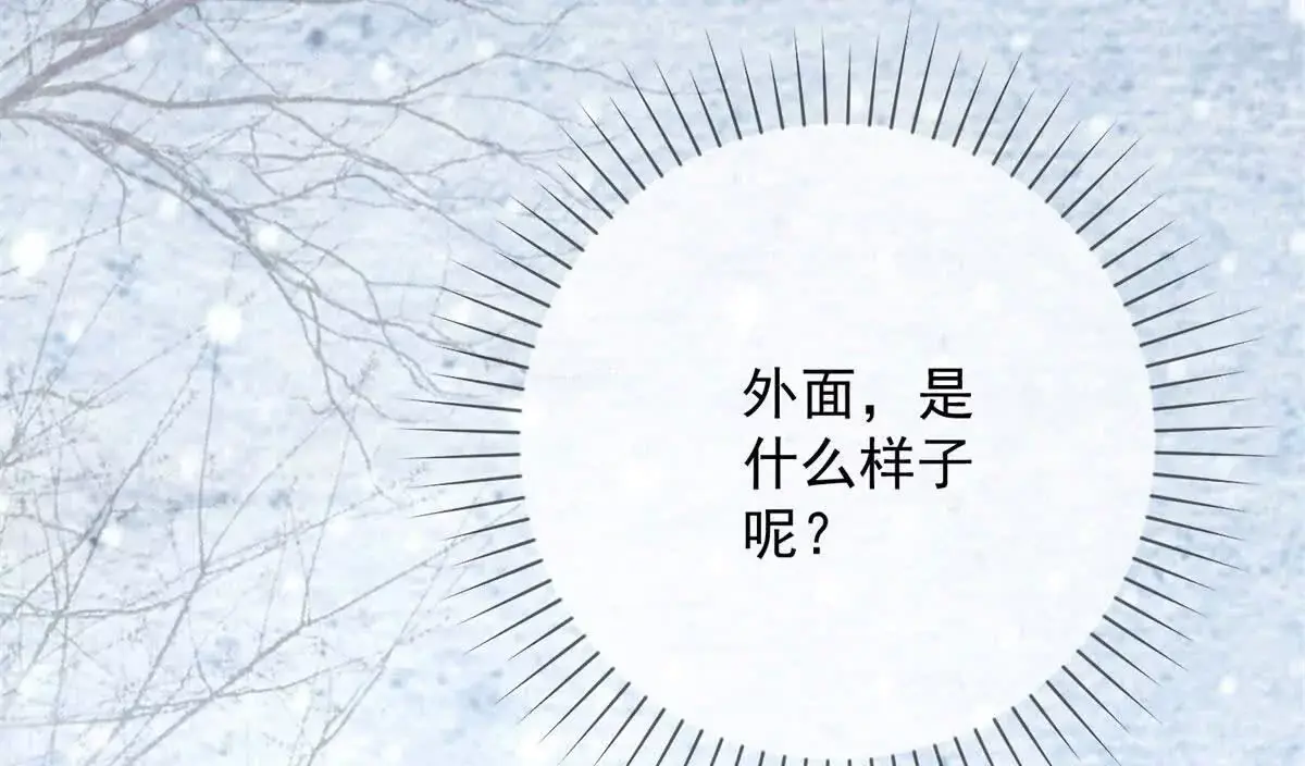 第11话 请君进箱74