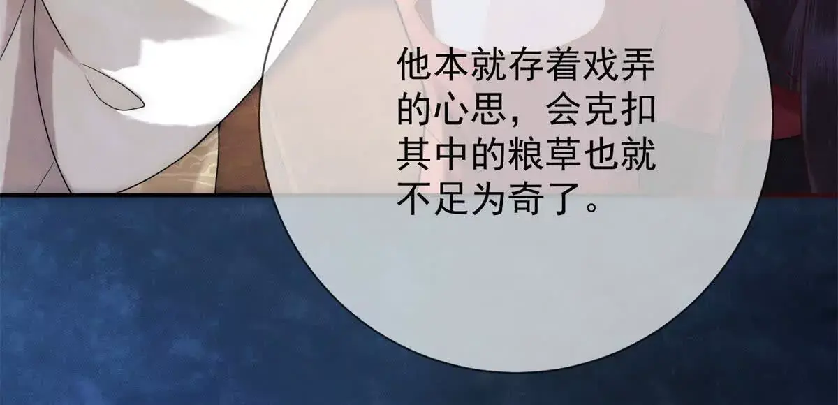 第10话 一个炮竹28