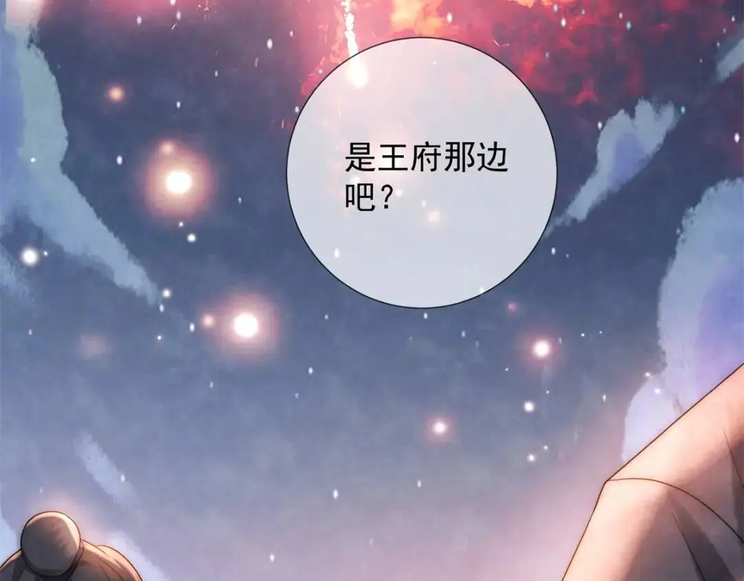 第21话 你不如烧鸡48