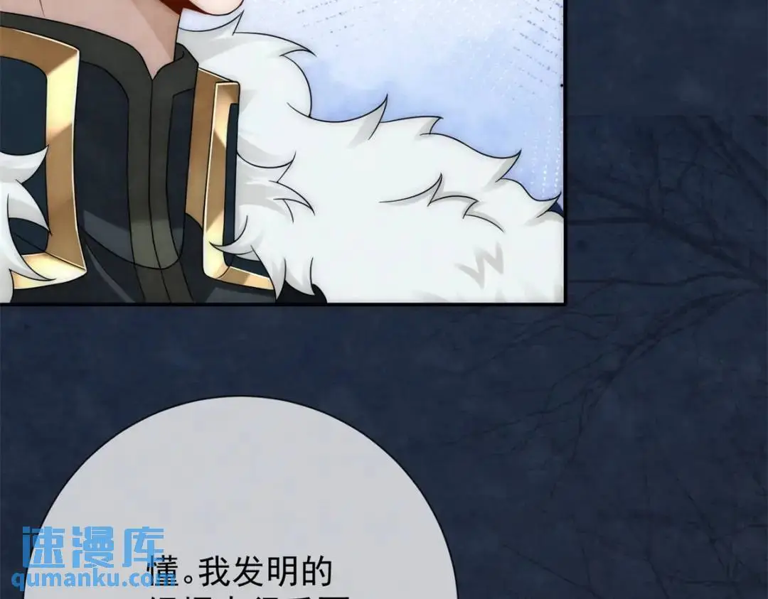 第19话 我要吃肉12