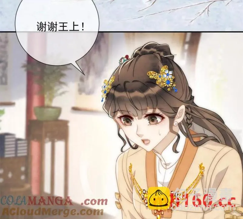 第35话 嘉鱼院28