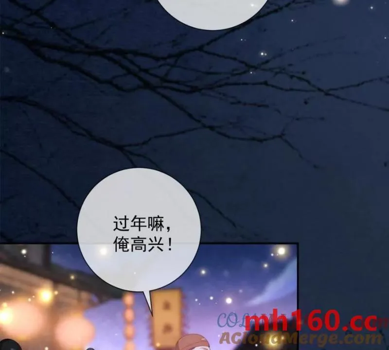 第38话 看冰灯51