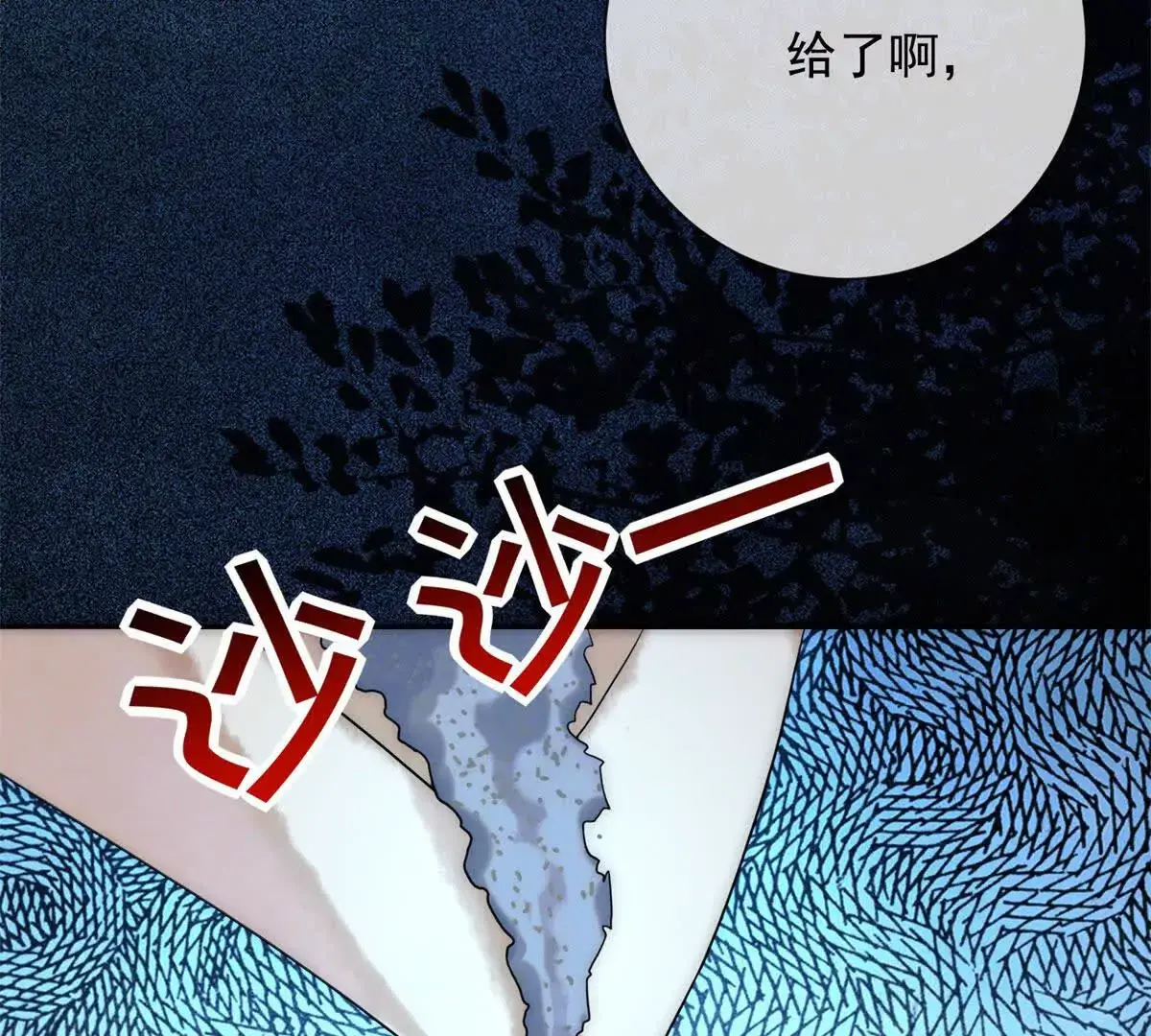 第10话 一个炮竹64