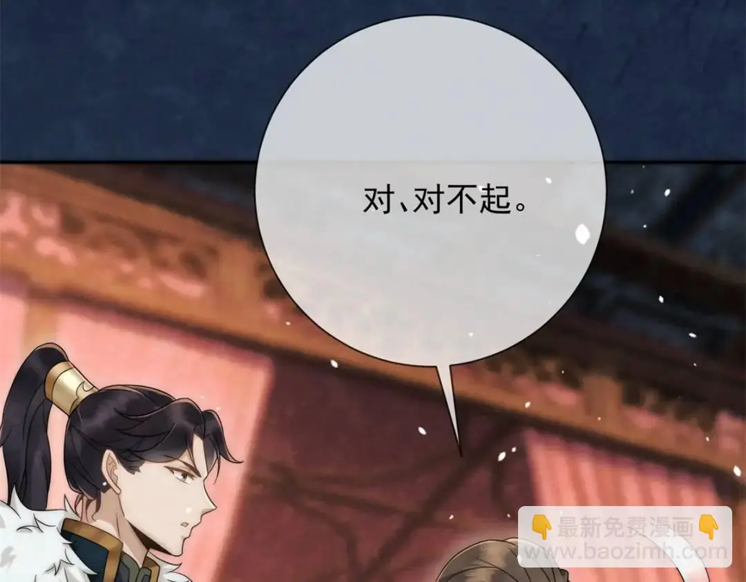 第18话 老兵的火折子65