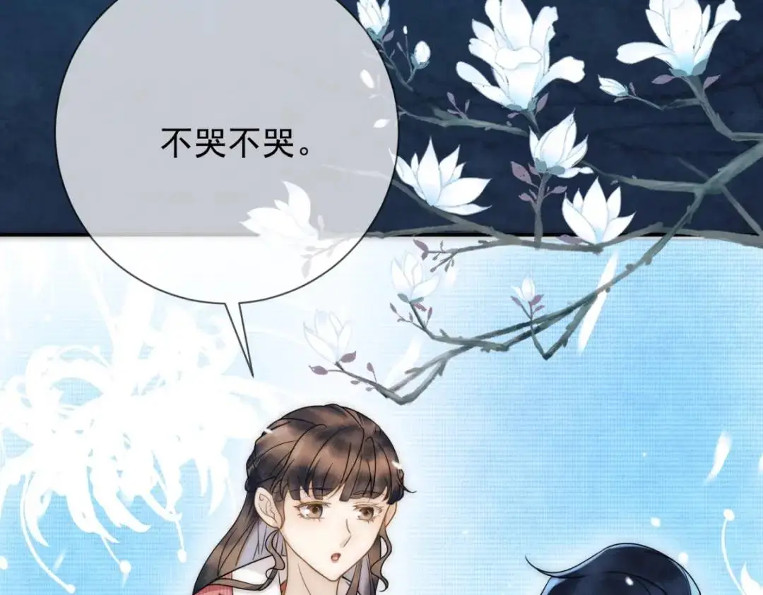 第18话 老兵的火折子52