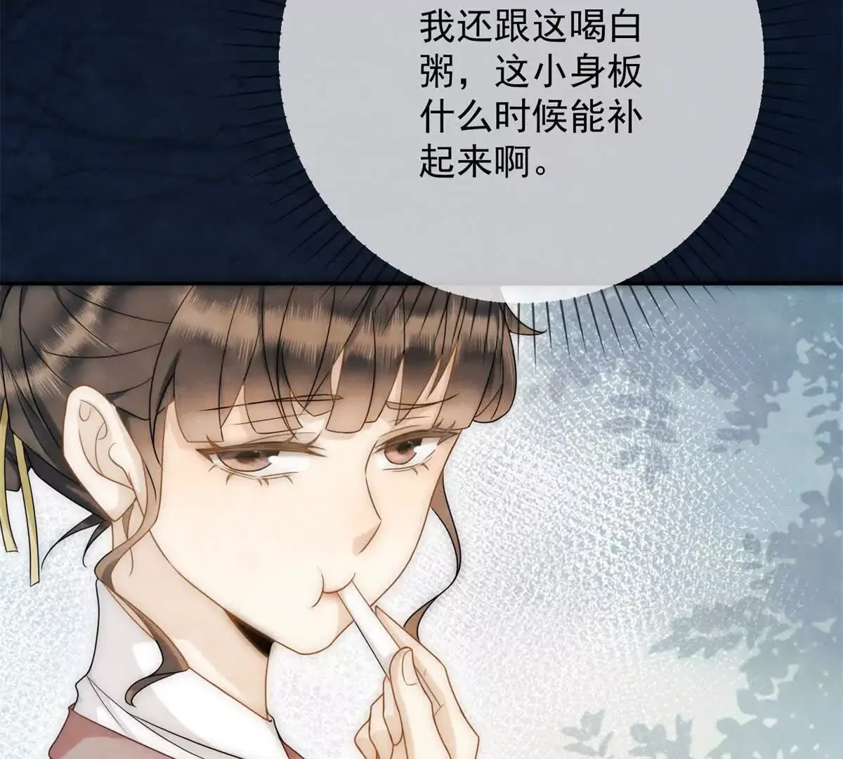 第16话 第一个除夕夜22