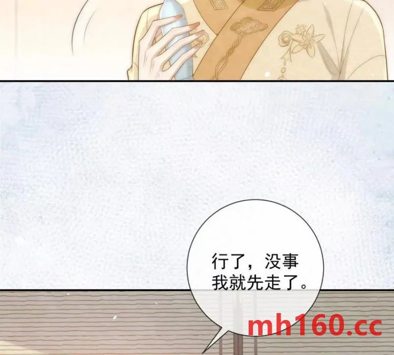第36话 军医阿九44