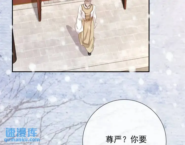 第6话 果然还是个疯的12