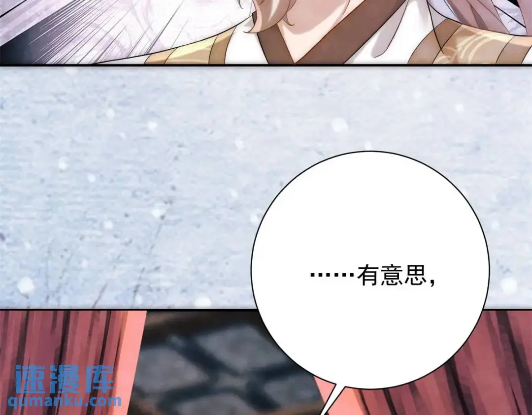 第15话 我是来看烟花的66