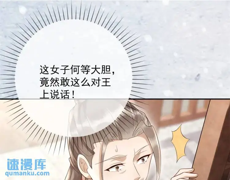 第6话 果然还是个疯的21