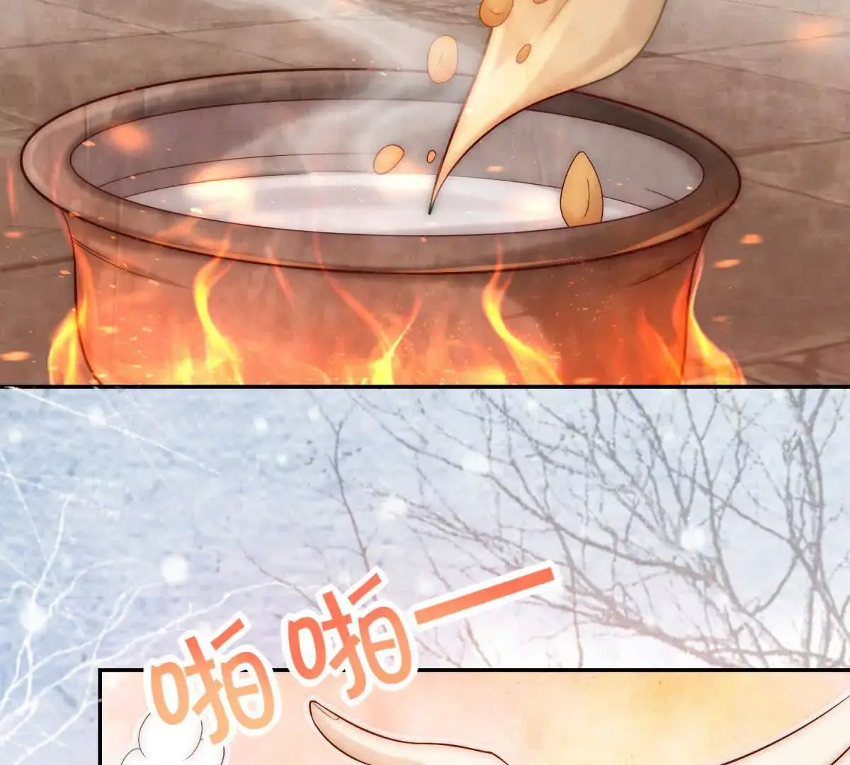 第4话 学者症候群13