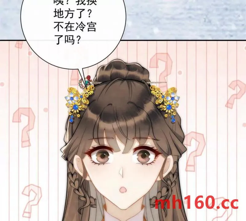 第35话 嘉鱼院51